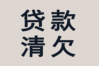 境内企业向境外个人借款的法律合规性